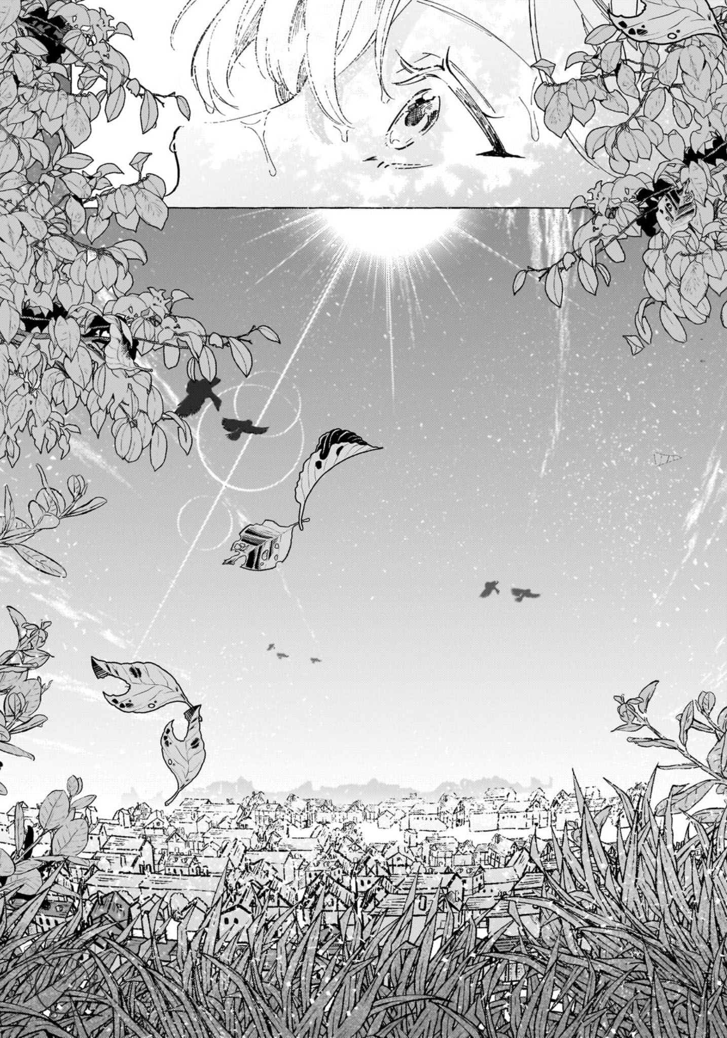 《维因雷兹王国物语龙者花嫁》第01话 第23页