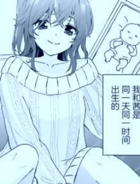 《过近的2人》漫画封面图 - tl漫画