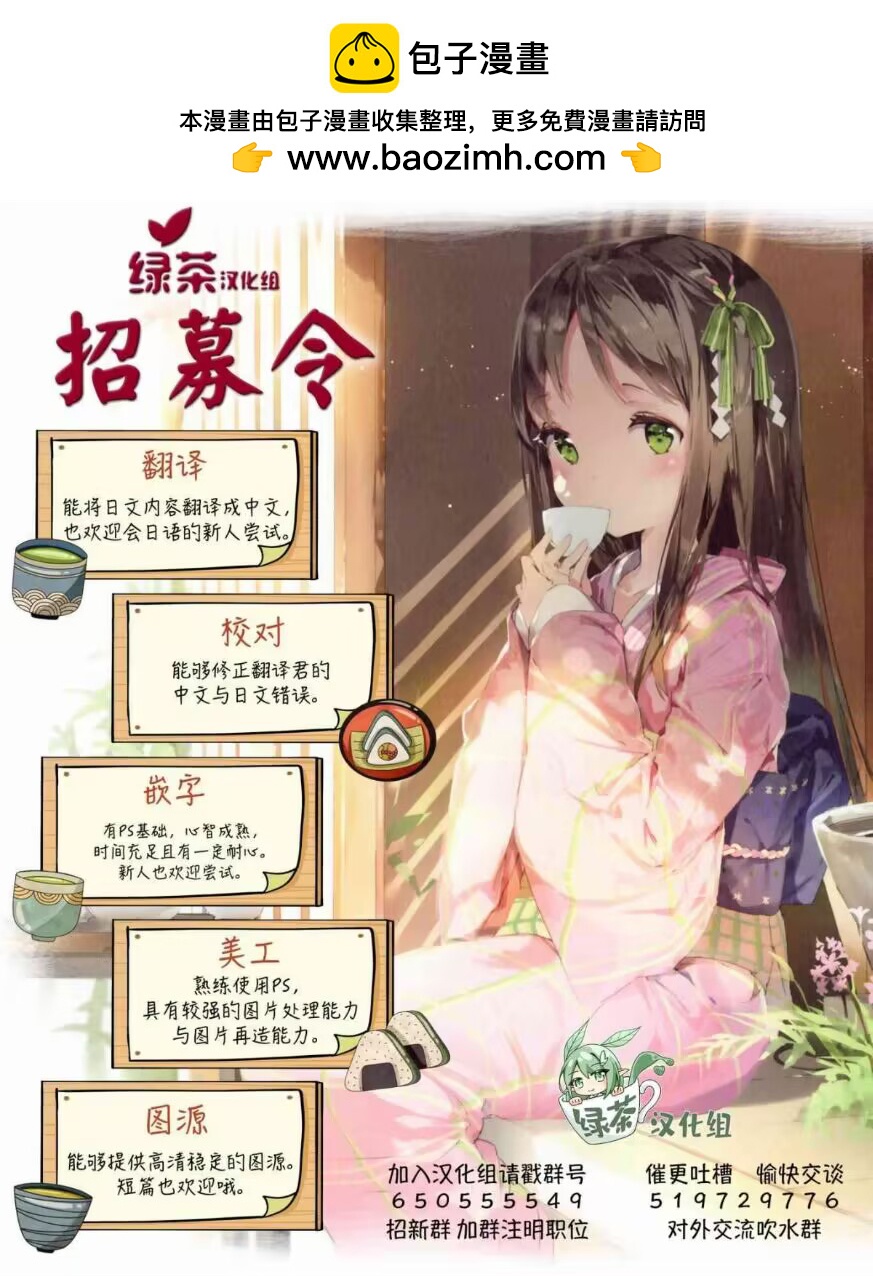 《过近的2人》短篇 第13页