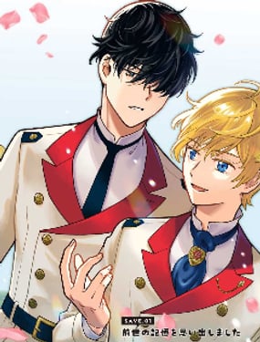 《虽成乙游反派千金，过于优秀正经骑士令所有r活动不触发》漫画封面图 - tl漫画
