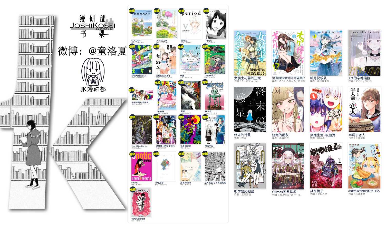 《拳头和Peace和再见》短篇 第34页