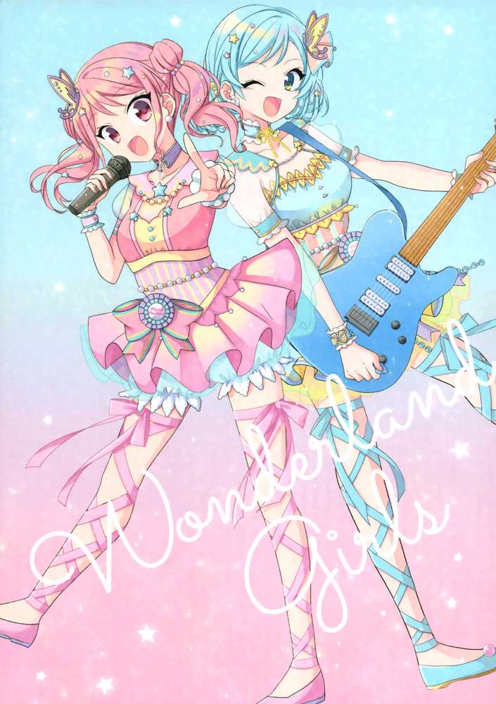 《Wonderland Girls》短篇 第1页