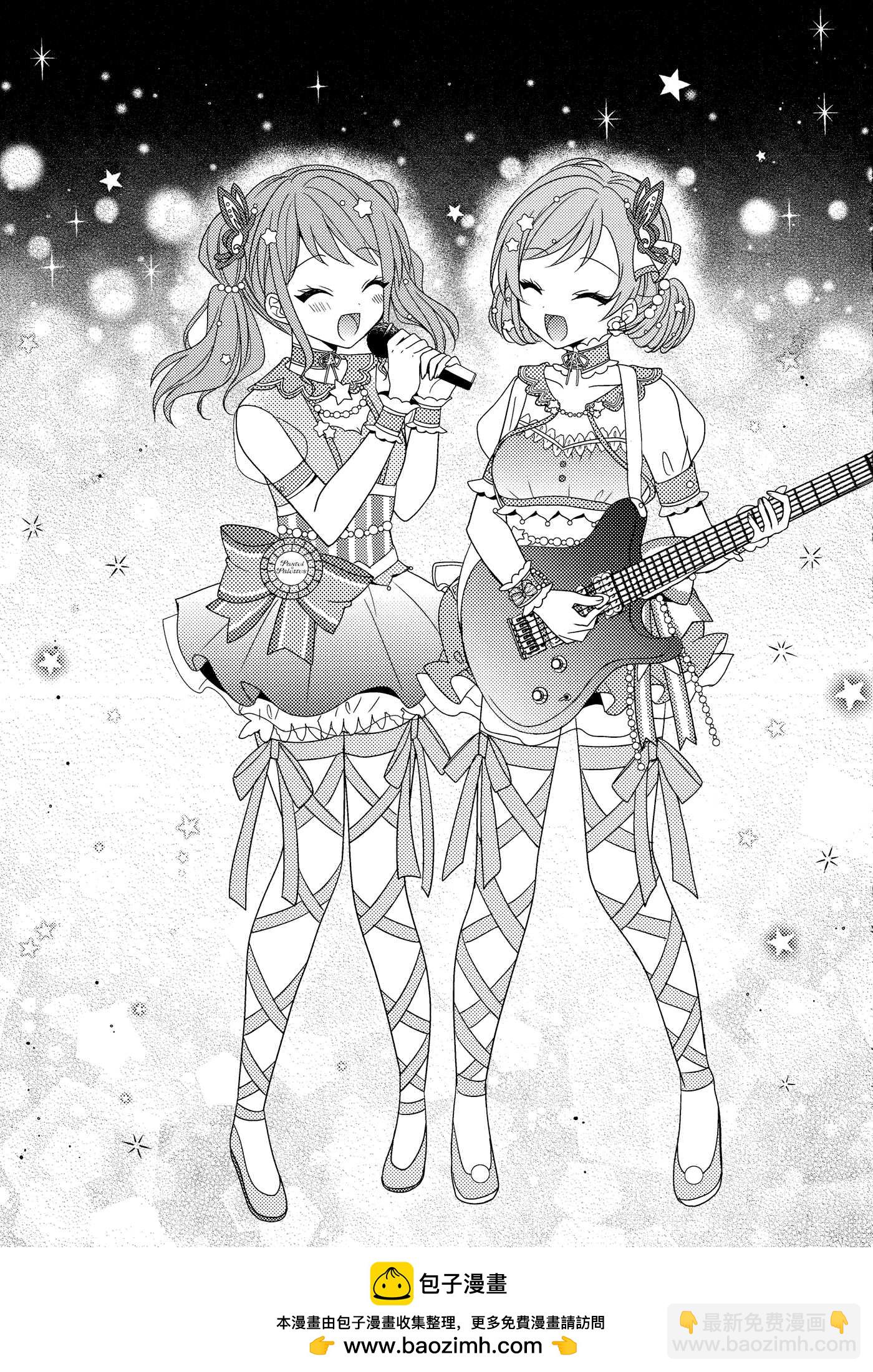《Wonderland Girls》短篇 第33页