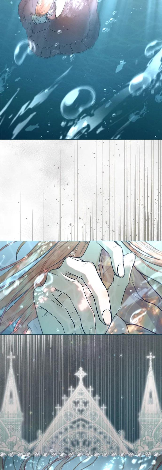 《囚禁在我湖中的人鱼》第5话 第46页