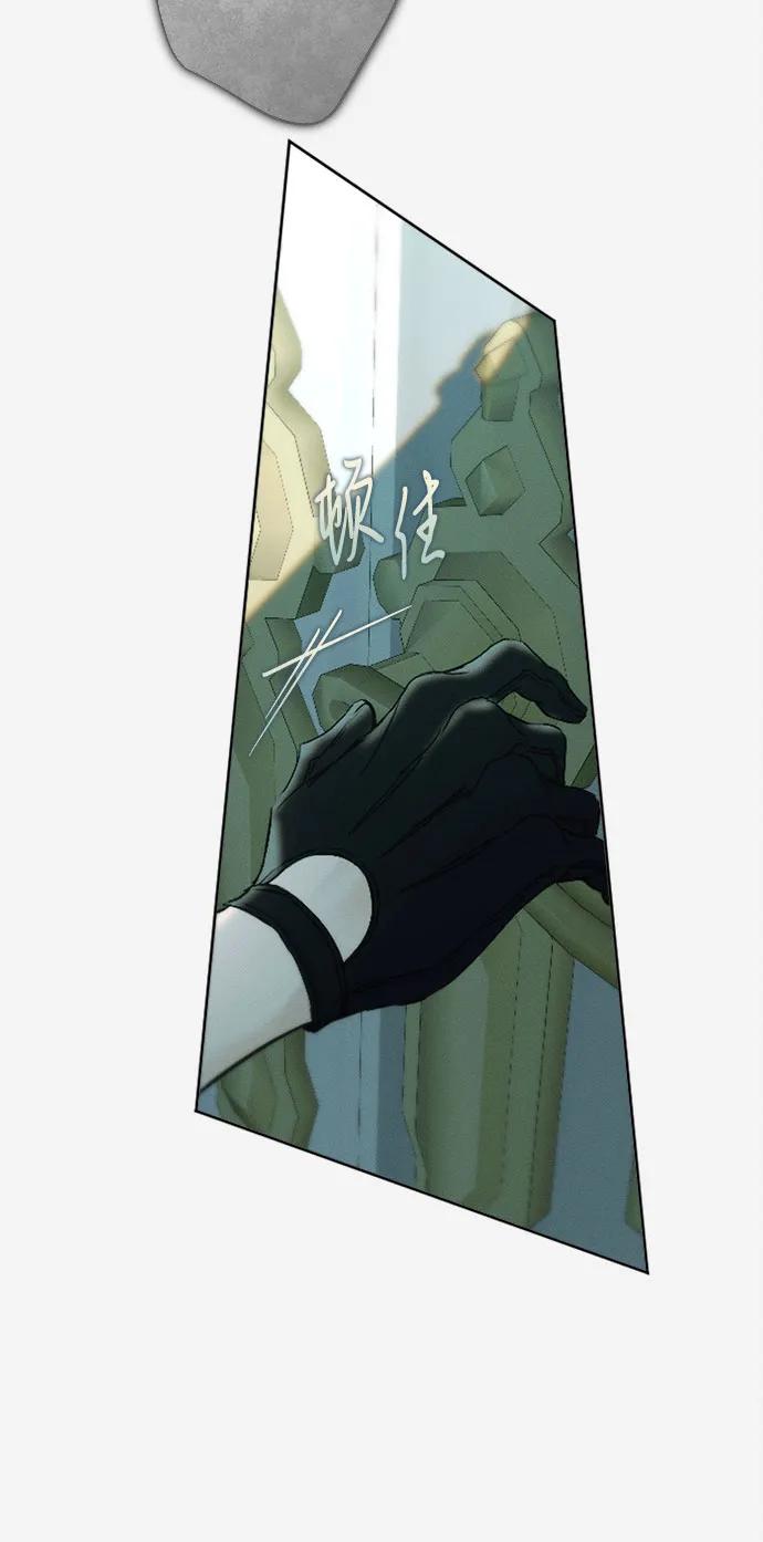 《囚禁在我湖中的人鱼》第15话 第31页