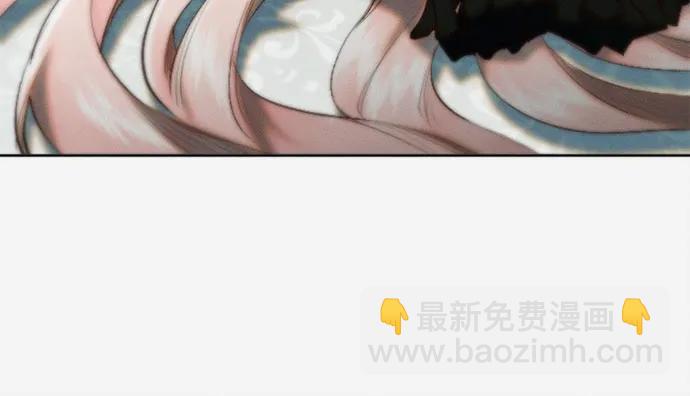 《囚禁在我湖中的人鱼》第15话 第49页