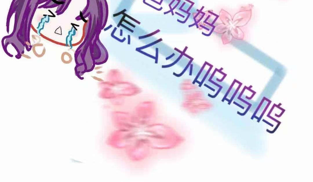 《魔女密语永恒自由之冬》序章 第15页