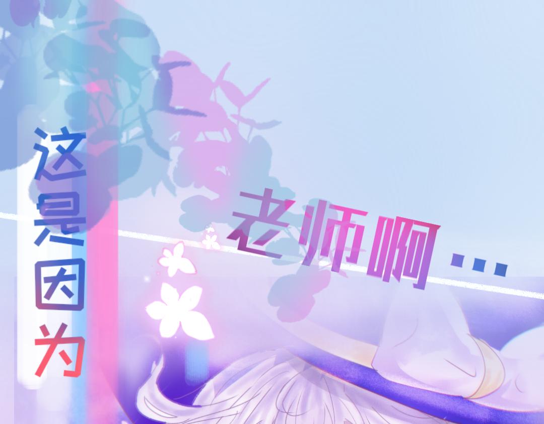 《魔女密语永恒自由之冬》序章 第22页