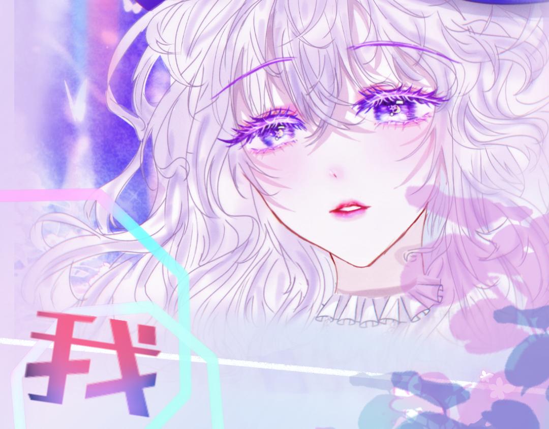 《魔女密语永恒自由之冬》序章 第23页