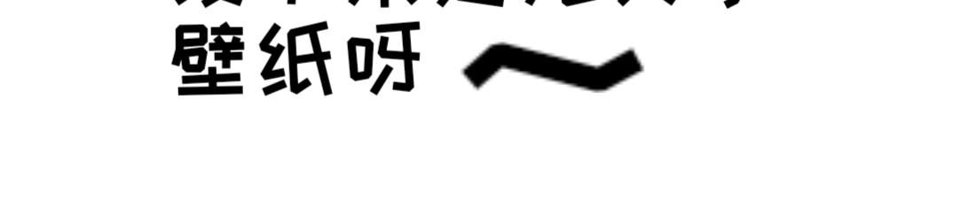 《魔女密语永恒自由之冬》序章 第31页