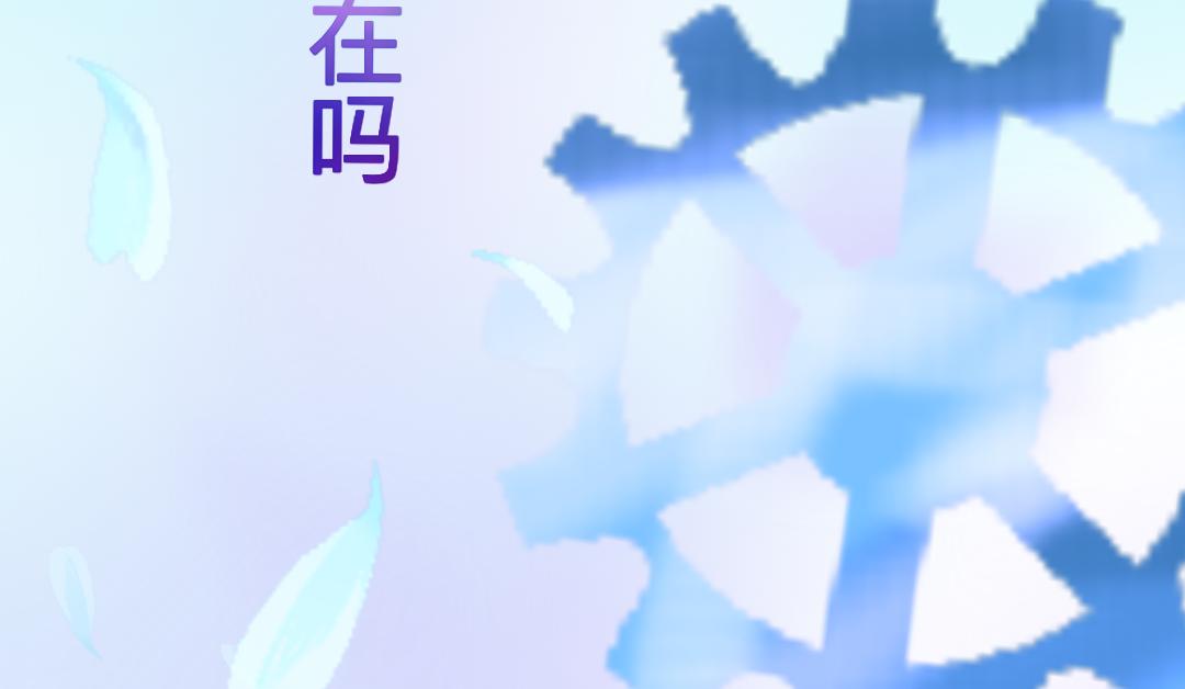 《魔女密语永恒自由之冬》序章 第5页