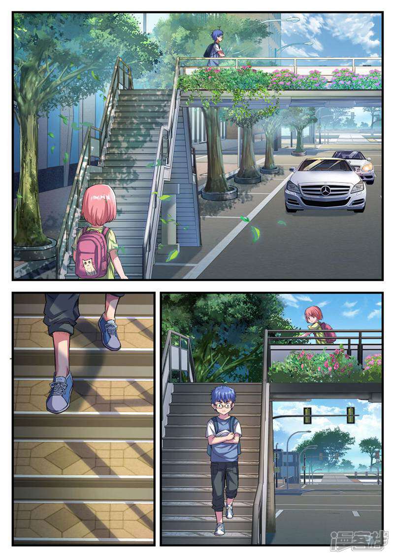 《山海记》第58话 番外篇孟琪的一天1 第8页