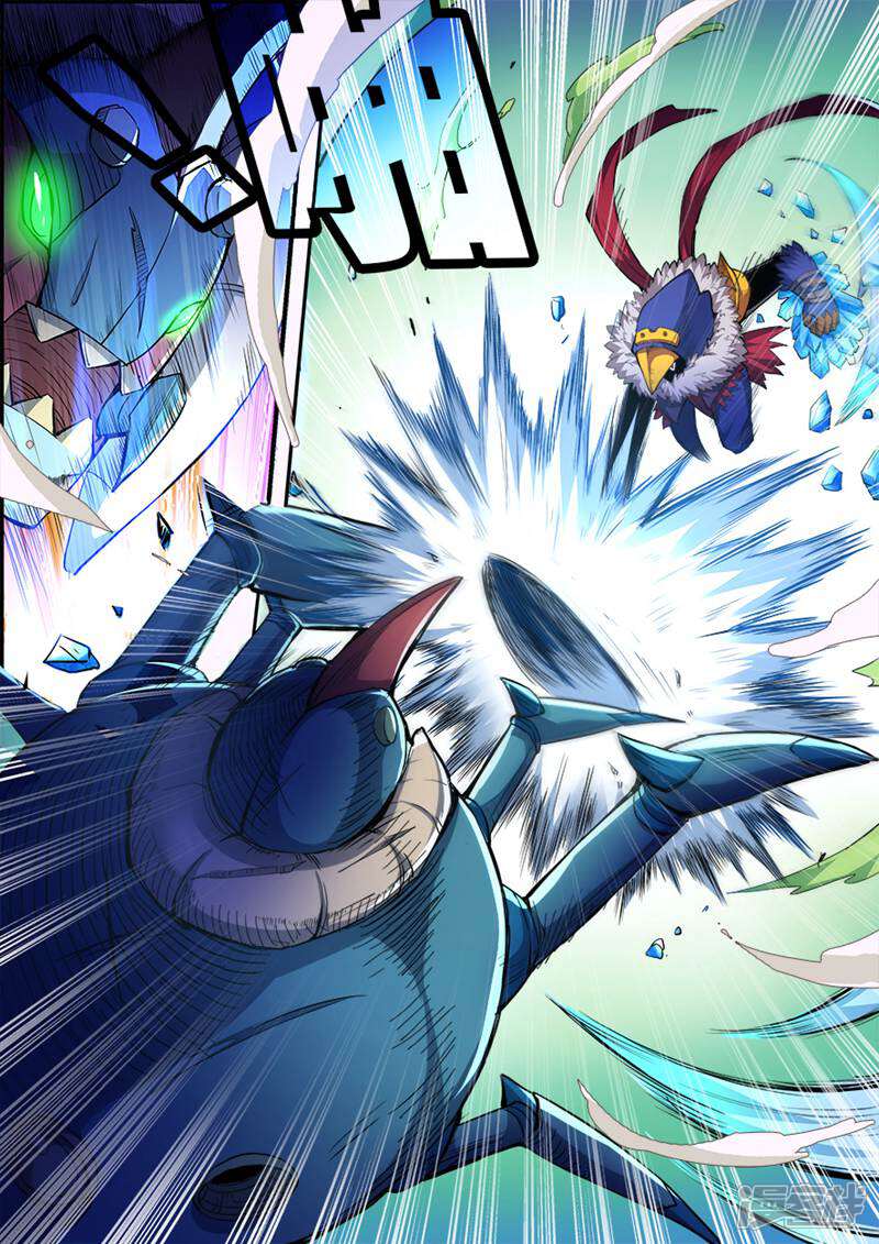 《山海记》第75话 第14页