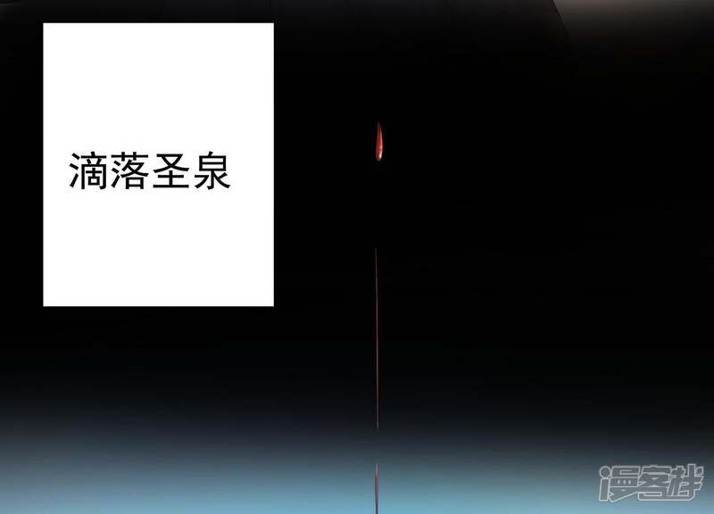 《知君深情不易》第1话 预告 第23页