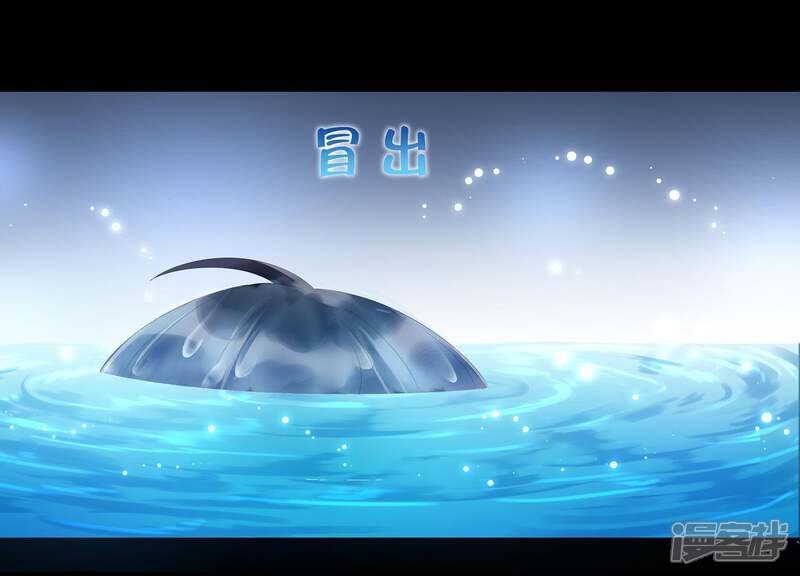 《知君深情不易》第1话 预告 第25页
