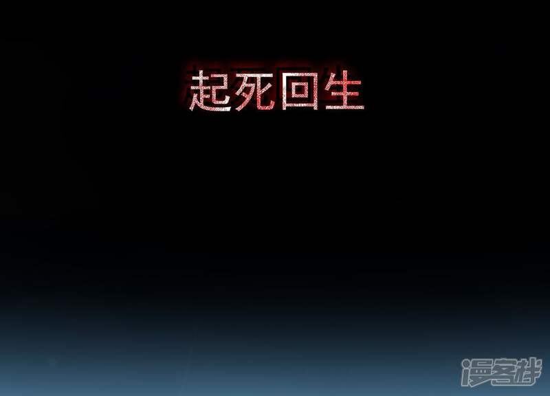 《知君深情不易》第1话 预告 第5页