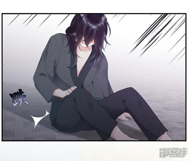 《知君深情不易》第2话 相遇 第34页