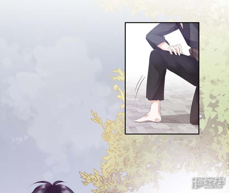 《知君深情不易》第2话 相遇 第35页