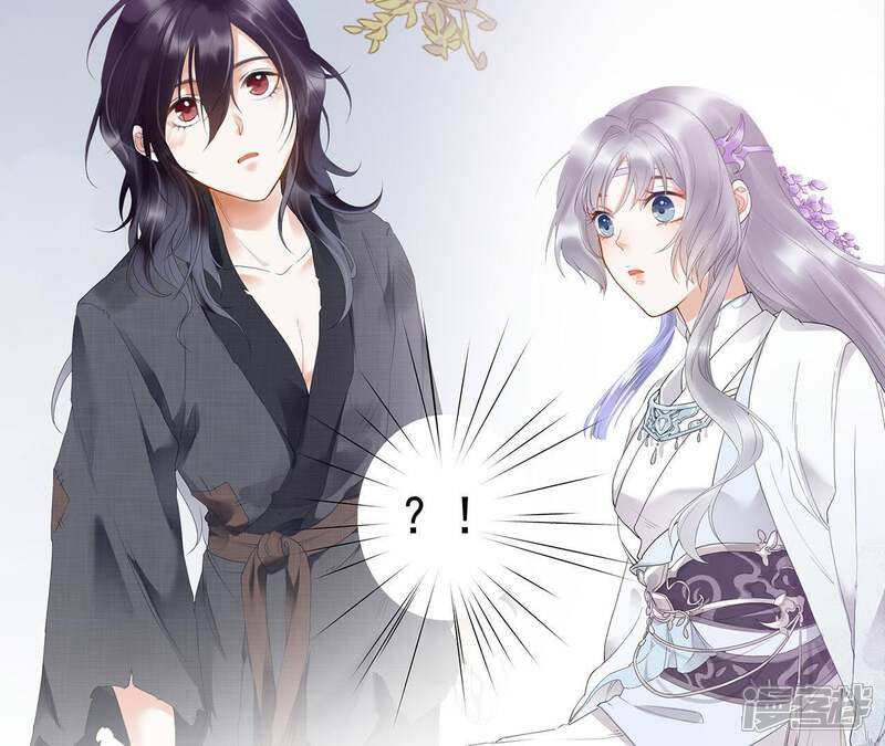 《知君深情不易》第2话 相遇 第36页
