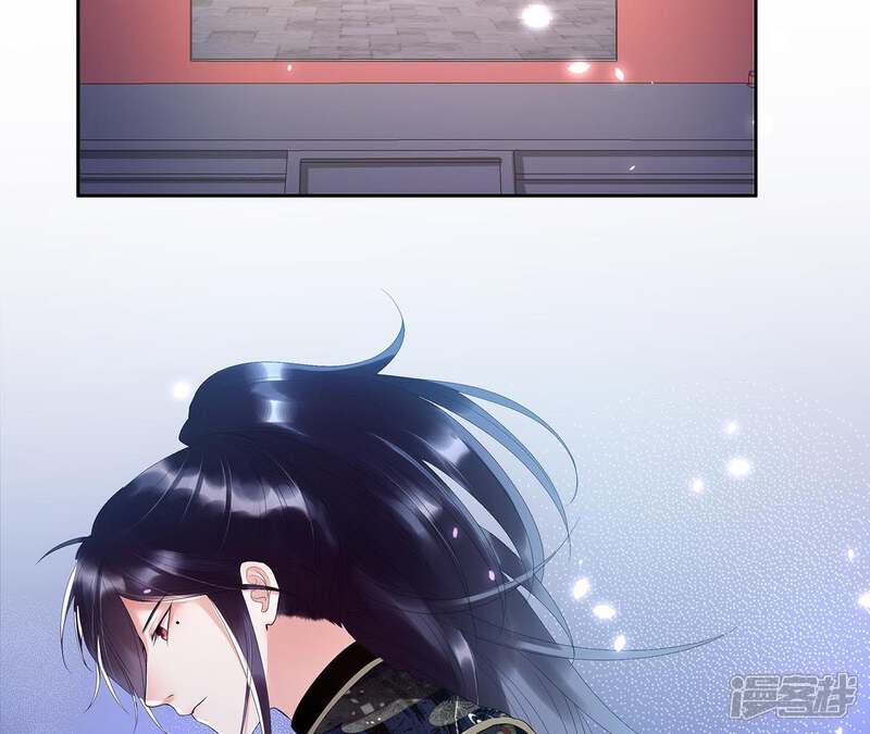 《知君深情不易》第3话 我反对！ 第44页