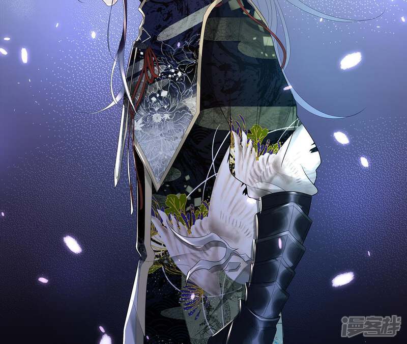 《知君深情不易》第3话 我反对！ 第45页
