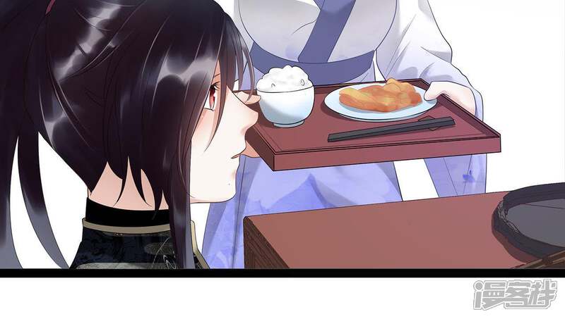 《知君深情不易》第4话 后援会 第10页