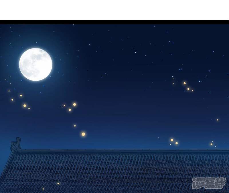 《知君深情不易》第4话 后援会 第3页