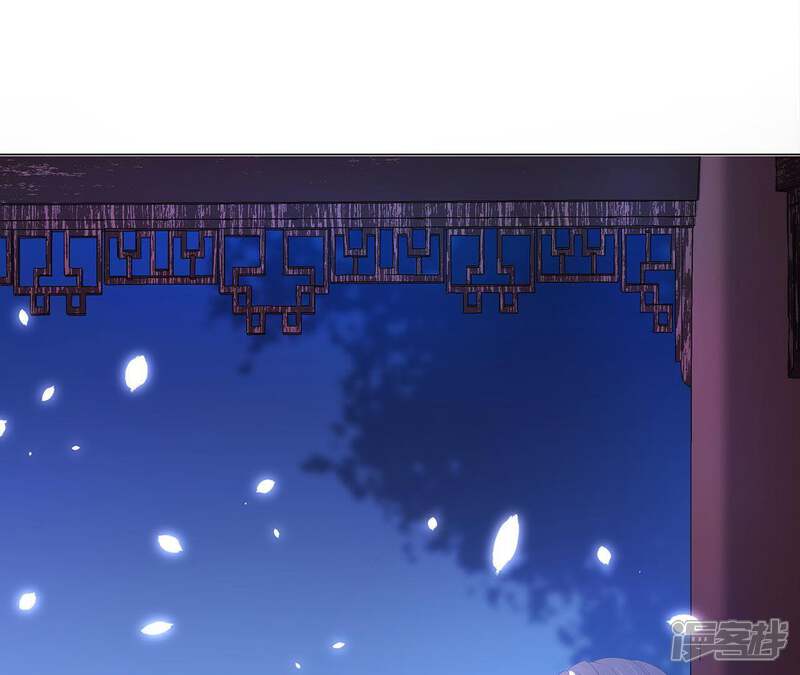 《知君深情不易》第4话 后援会 第46页