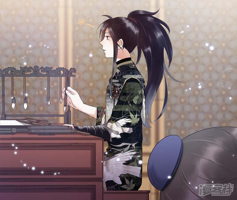 《知君深情不易》第4话 后援会 第8页