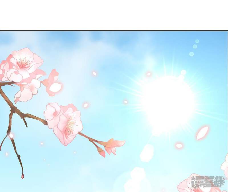 《知君深情不易》第6话 都是醉蟹的错 第19页