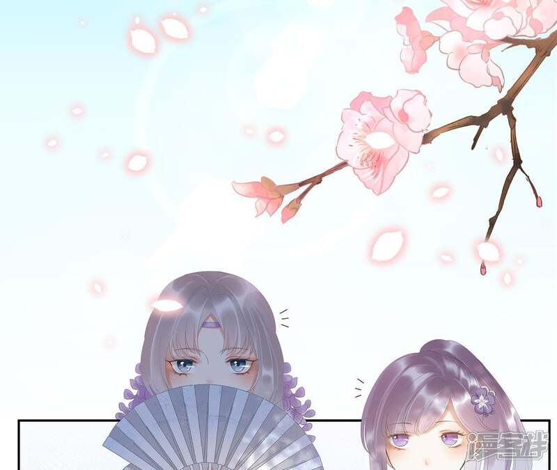 《知君深情不易》第6话 都是醉蟹的错 第20页