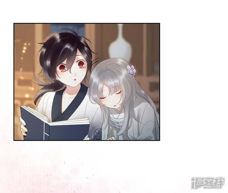 《知君深情不易》第5话 醉酒 第33页