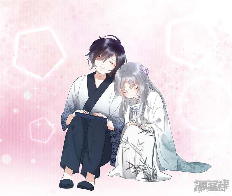 《知君深情不易》第5话 醉酒 第34页