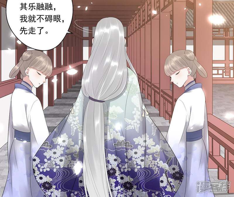 《知君深情不易》第8话 一模一样的人？ 第29页