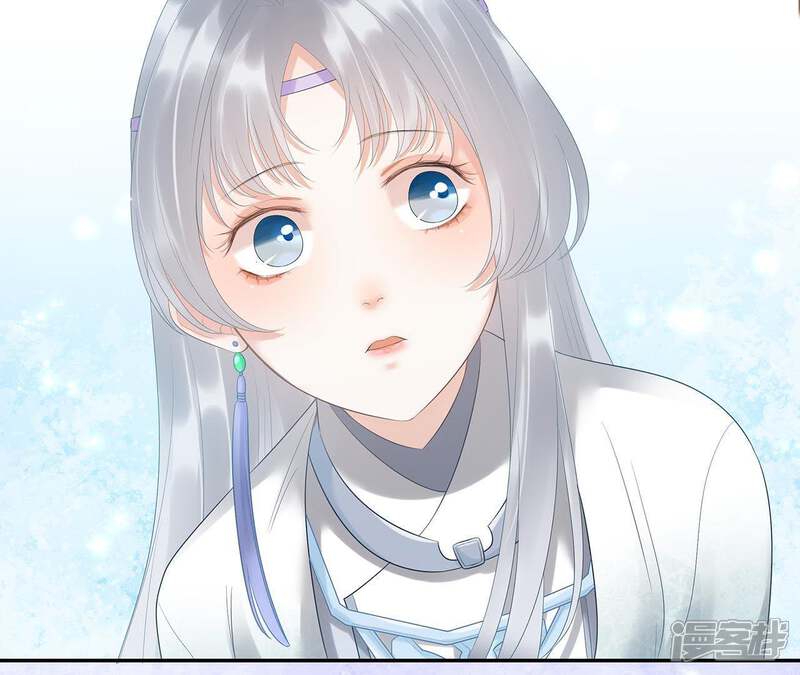 《知君深情不易》第10话 对不起 第11页