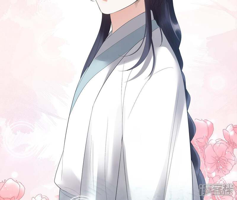《知君深情不易》第10话 对不起 第23页