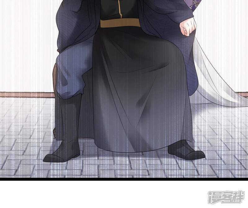 《知君深情不易》第12话 云长老 第12页