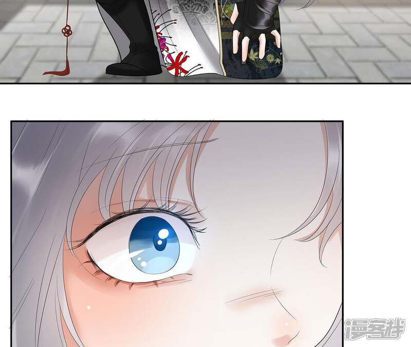 《知君深情不易》第12话 云长老 第36页
