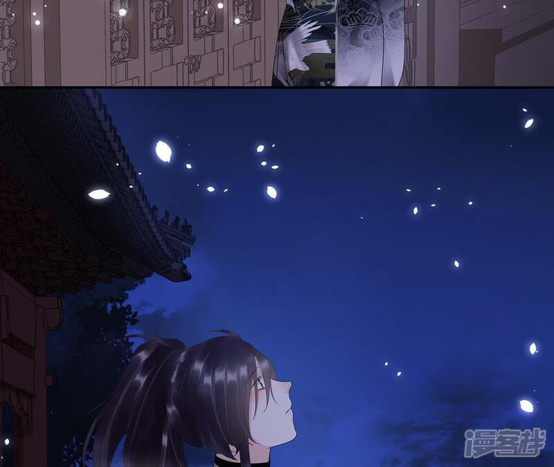 《知君深情不易》第11话 小十五的心事 第37页