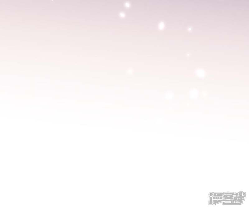 《知君深情不易》第11话 小十五的心事 第44页