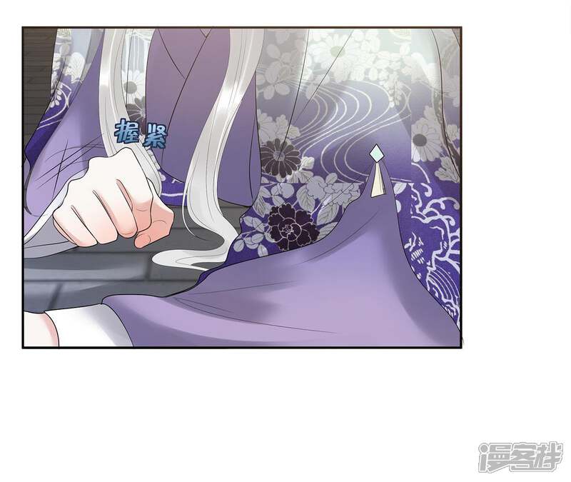 《知君深情不易》第13话 无缘由打人 第35页