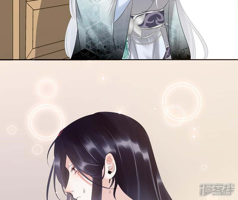 《知君深情不易》第13话 无缘由打人 第40页