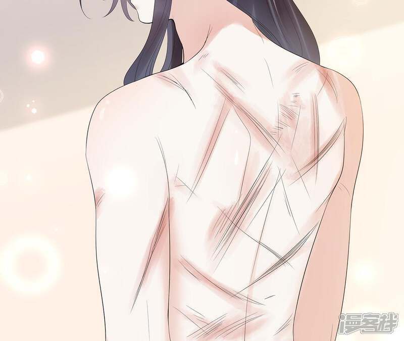 《知君深情不易》第13话 无缘由打人 第41页