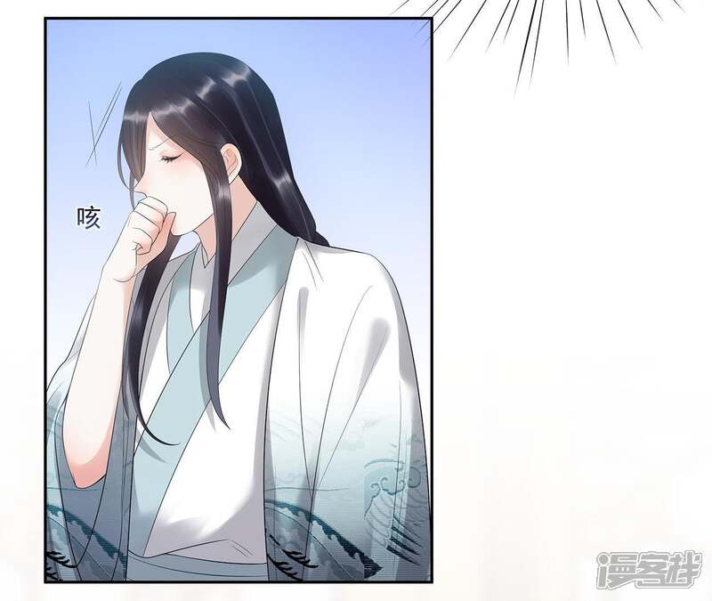 《知君深情不易》第16话 权宜之计 第28页