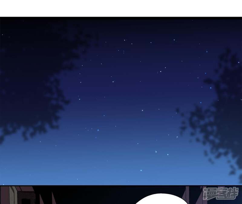 《知君深情不易》第16话 权宜之计 第31页