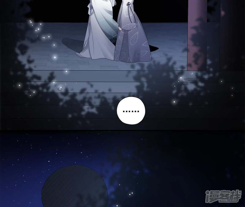 《知君深情不易》第16话 权宜之计 第42页