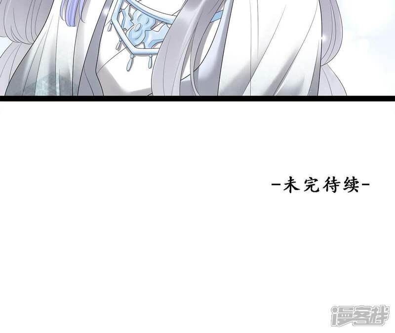 《知君深情不易》第15话 门试 第41页