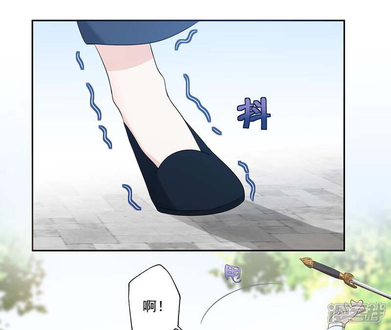《知君深情不易》第18话 才不是因为高兴 第10页