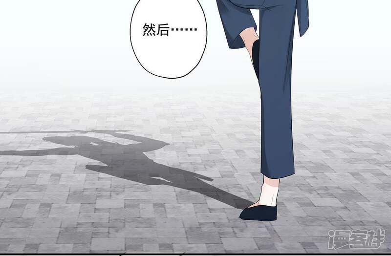 《知君深情不易》第18话 才不是因为高兴 第7页