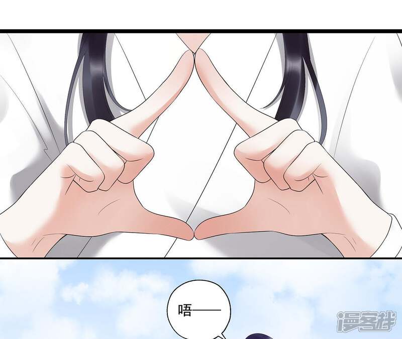 《知君深情不易》第17话 一日之计在于晨 第19页